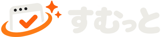すむっと